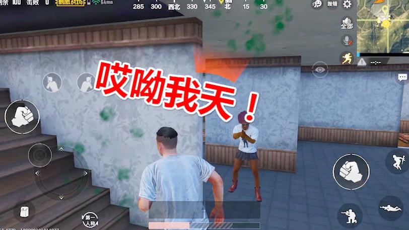 刺激战场：为了名字，我的求生欲很强！