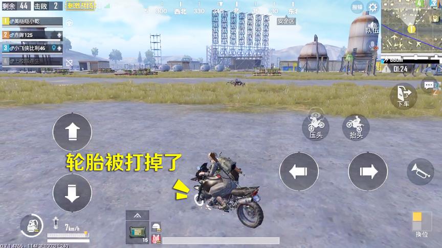 刺激战场：敌人以为把轮胎打掉，我就会在圈外被毒死，可他们错了