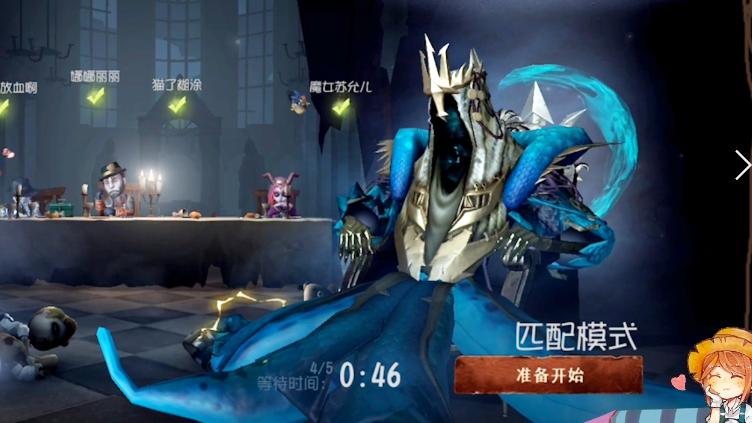 第五人格手游：黄衣之主的优缺点