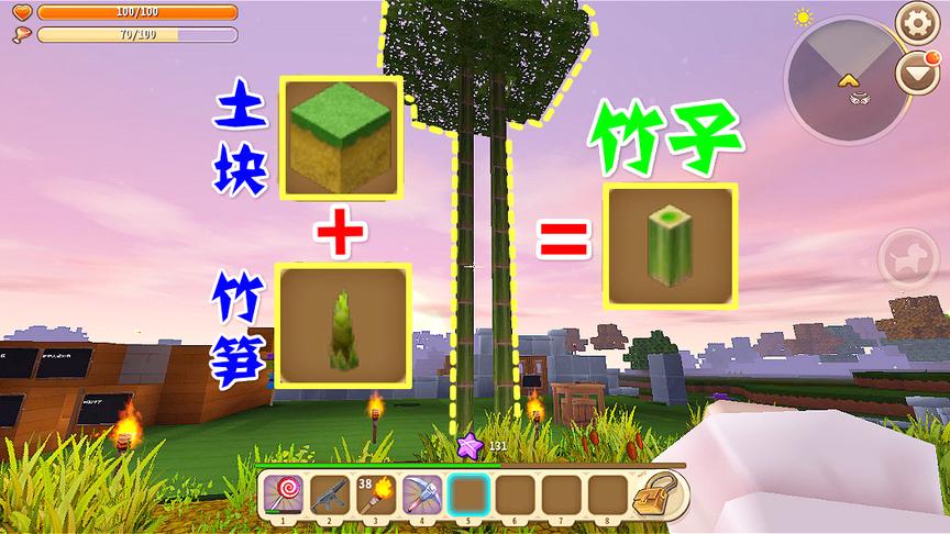 迷你世界：二格土块用高级铲子加上它，一夜过后就变成高楼般竹林