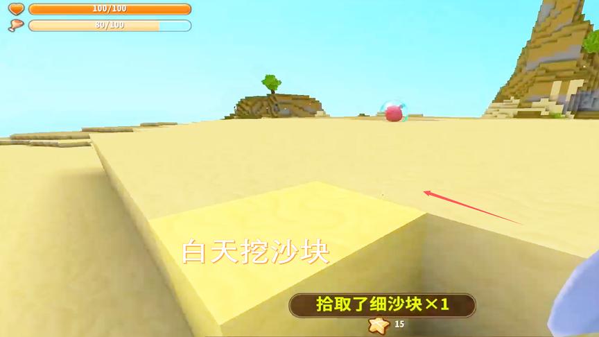 迷你世界132：让新房子建的更快，我白天挖沙块晚上刷怪升经验