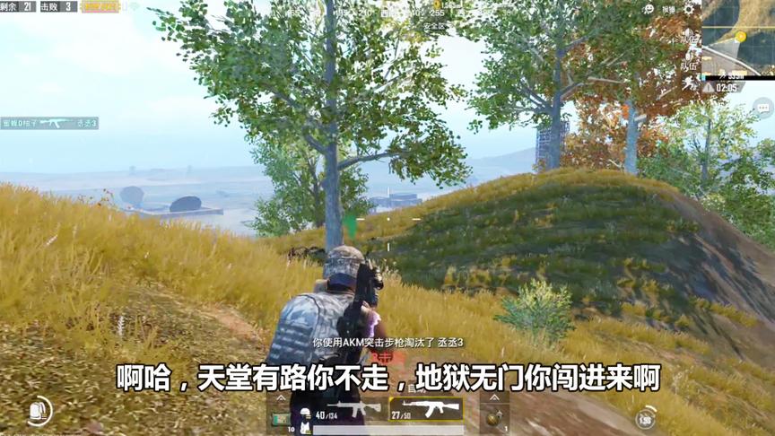 刺激战场：最近钢枪大家都心不在焉，难道大家都去看世界杯了？