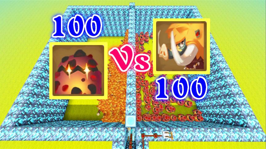 迷你世界：100野人VS100爆爆蛋，整个世界都炸没了