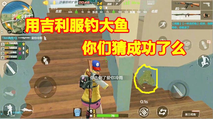 CF生存特训：3滴血死里逃生，用吉利服钓大鱼，火箭筒守株待兔！
