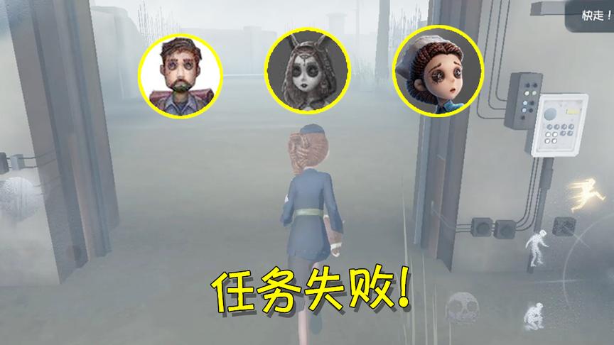 第五人格：空军接到任务寻找神秘人？最后却差点全军覆没！