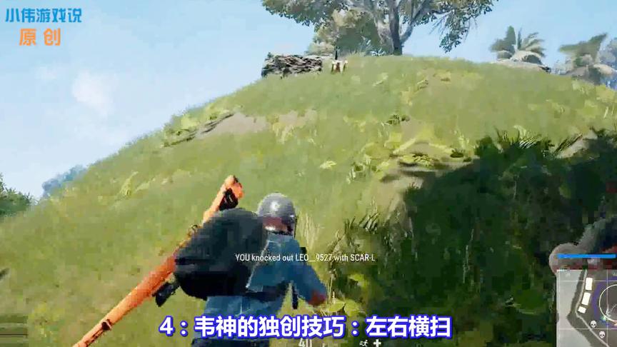 绝地求生：为什么主播刚枪很少会输？原因在于这4点！第4韦神独创