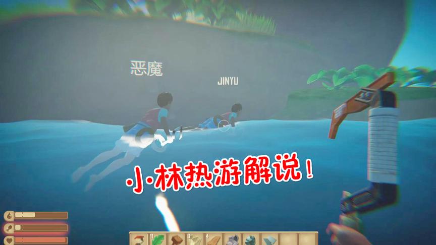 木筏漂流记1：扔掉了原先的木筏，前往神秘的岛屿探险