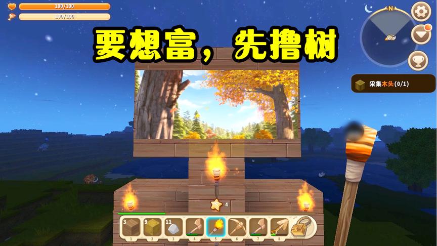 迷你世界联机1：与大主播一起联机，他说道：“要想富，先撸树”