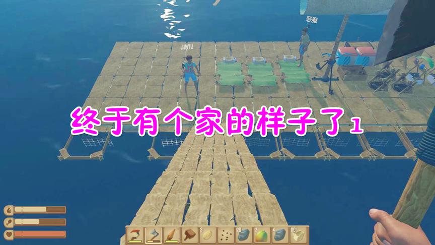 木筏漂流记4：海上的家终于有规模了再也不用担心被饿死了