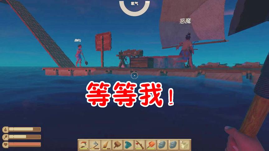 木筏漂流记5：早上去捡垃圾晚上睡觉饿了吃鱼，这就是生活