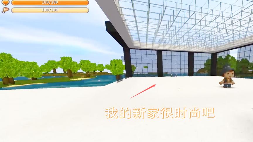 迷你世界136：我的新家用玻璃墙和玻璃楼顶显得格外的耀眼