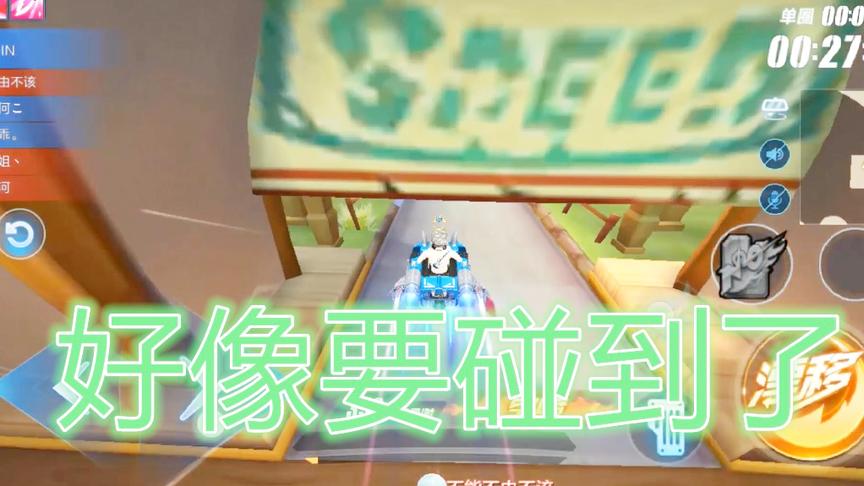 QQ飞车手游：跑这么努力拿下第一，队友也是相当给力！
