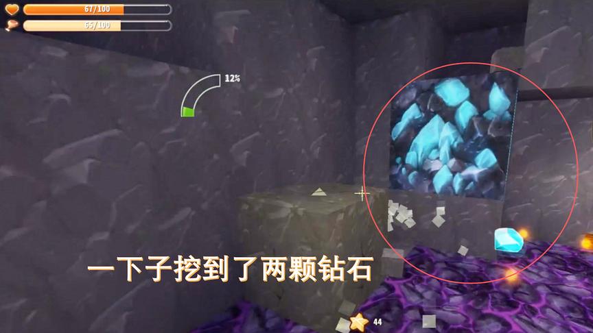 迷你世界139：又一次挖到三颗钻石，我高兴的去地牢看野人跳舞了