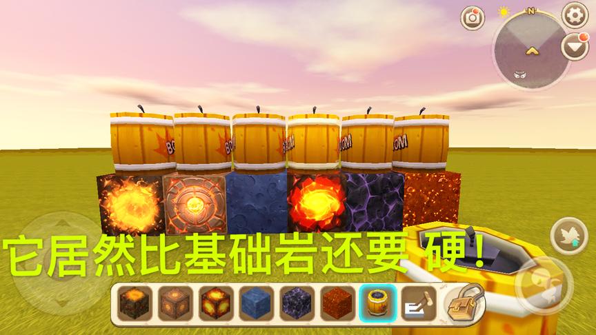 迷你世界：6块最硬的晶石！它居然比基岩还要硬，结局出人意外！
