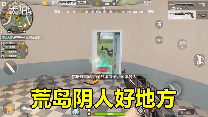 CF生存特训：当三个队友都离你而去时，只能无奈的选择阴人！