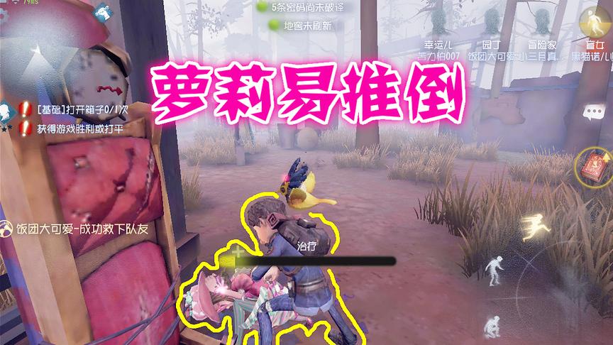 第五人格：冒险家在密码门附近草丛蹲久了，直接召唤出三个乌鸦？