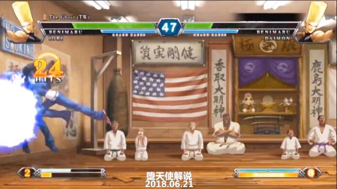 拳皇13对手速要求超高的无限连，红丸无限空雷了解一下？