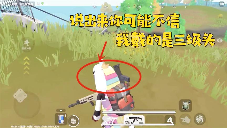 香肠派对03：空投里的三级装自带皮肤？你见过我这样的三级头吗？