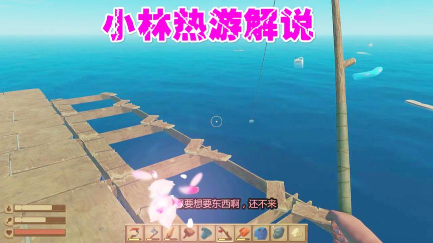 木筏漂流记6：每天在海上漂流最开心的一件事就是天亮起床钓鱼