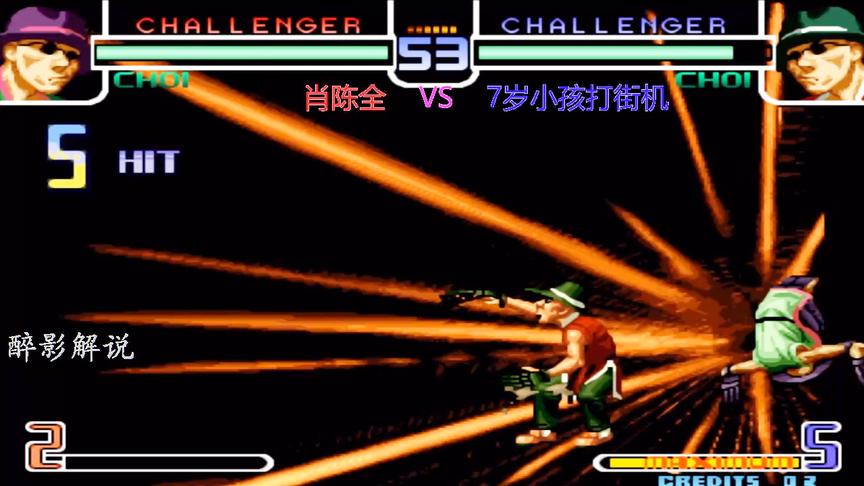 拳皇2002：猴子这套33连打的漂亮，平台高手七岁被打的气势全无
