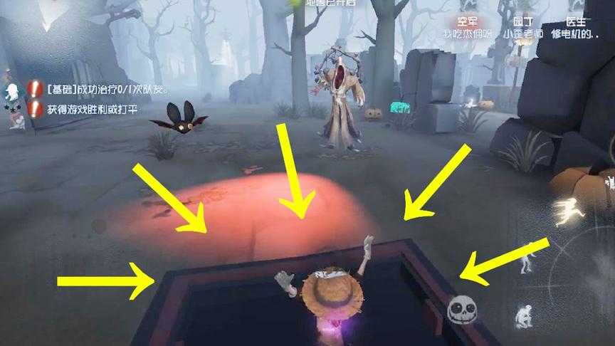 第五人格：黄衣之主把我打倒在地，上天却给我打开地窖，顺利逃生