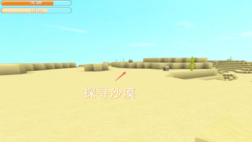 迷你世界142：迷你世界里黑色颜料很稀缺，我找了许久都没找到