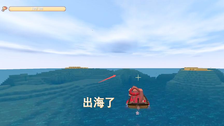 迷你世界143：出海寻找建房子的材料，意外捕到了灯笼鱼