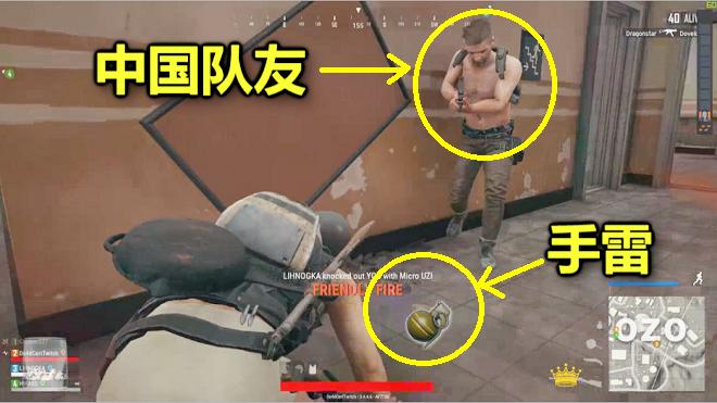 绝地求生：当队友把我击杀后，3秒前扔的手雷，把他俩炸懵了
