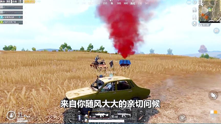 刺激战场：m249机枪的正确用法，轻松灭两队无一生还！