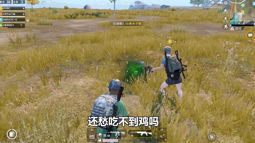 刺激战场：全部三级装备遇最猪的队友，这猪队友万年难遇！