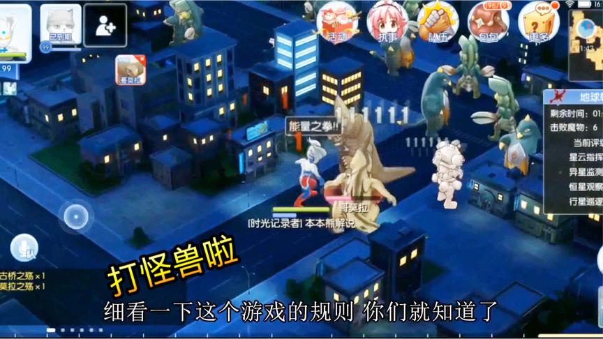 仙境传说RO：本本熊体验原滋原味打怪兽