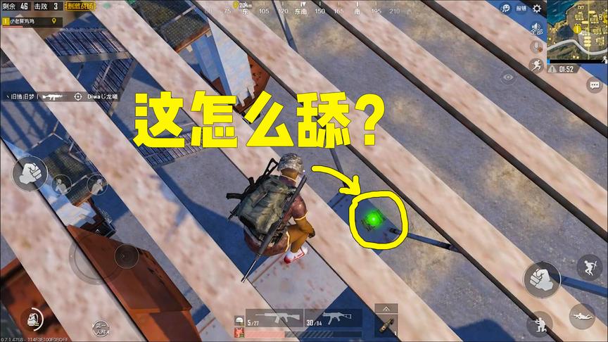 刺激战场：悬赏50块，谁能告诉我这个盒子怎么舔？在线等挺急的！