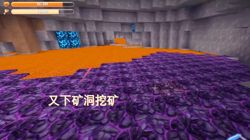 迷你世界146：建生物触碰球门需要很多电能线，于是我再次下矿