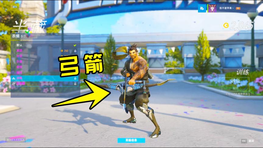 守望先锋周年庆：粉丝跟我说用宫本武藏吃鸡，一开始我是不信的！