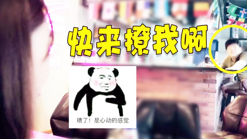 世界杯来了，单身狗脱单的机会也来了！三千万光棍都应该学学！