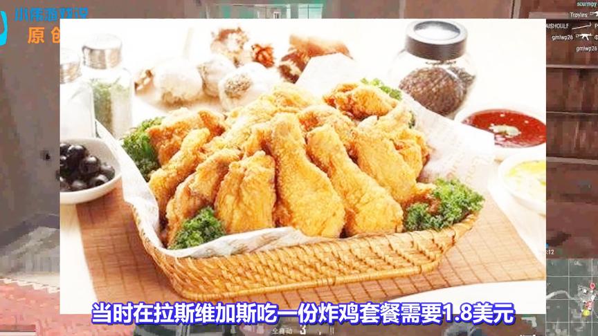 《绝地求生》中的吃鸡究竟是什么意思？吃鸡=刺激？并非如此！
