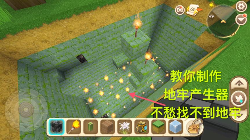 迷你世界：特殊方法教你制作”地牢产生器“，轻轻一挖几百个地牢