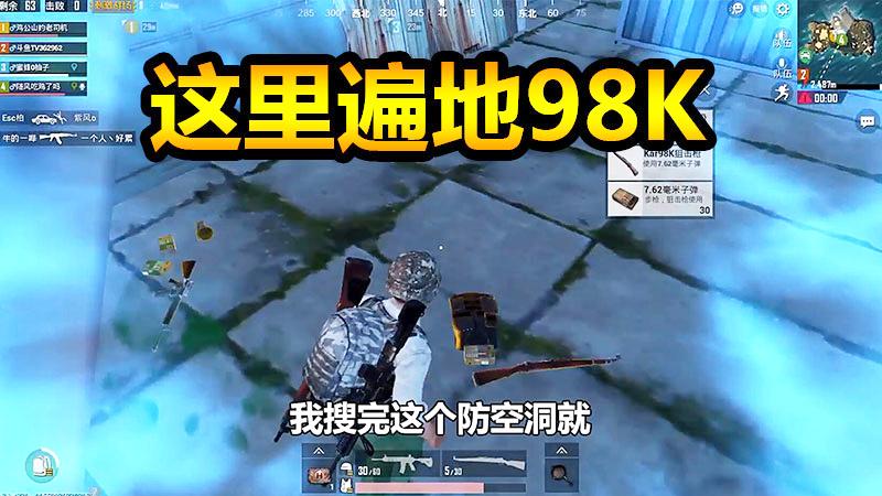 刺激战场：全地图最肥的地方你知道吗？捡东西捡到手软！