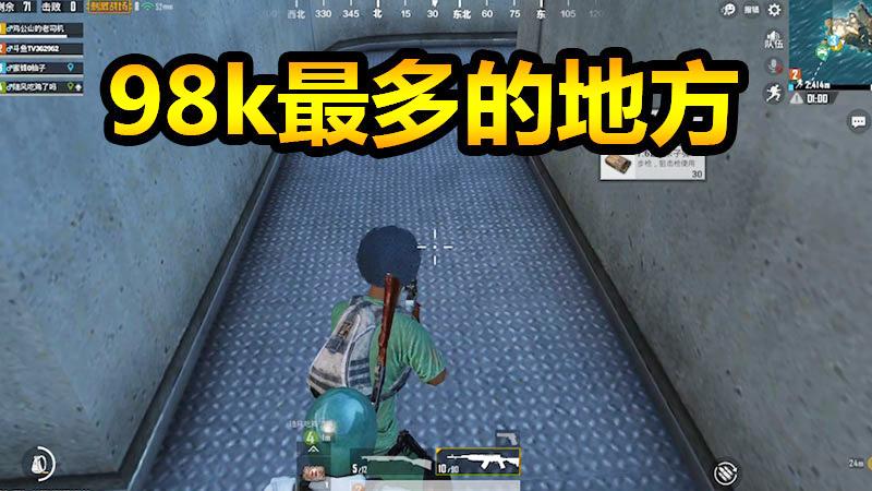 刺激战场：给你们介绍一个又肥又没人的地方，保证把把98k+三级套