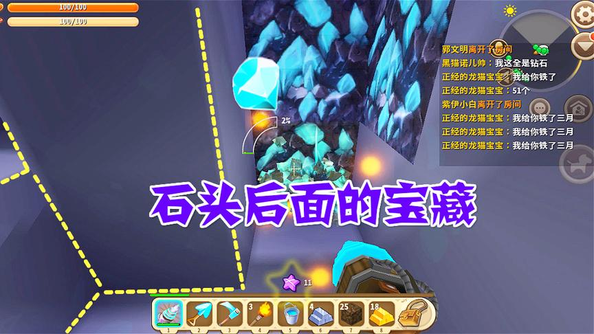 迷你世界：当钻石随处可见，铁矿像钻石一样稀有，整个世界都变了