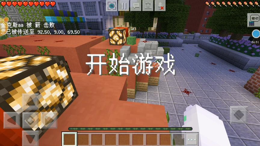 我的世界小游戏1：第一次玩这种剧情的游戏，还好不是一个人在玩