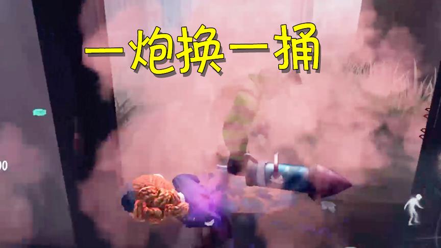 第五人格：空军等在门口给小丑打了一炮，却还是没能救下自己队友