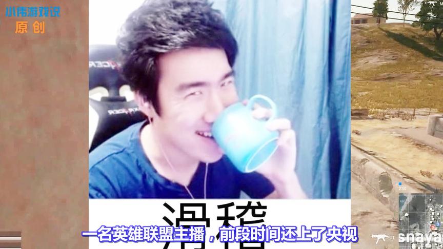 盘点从不说脏话的3大游戏主播！大司马第1，第2网友公认最有素质