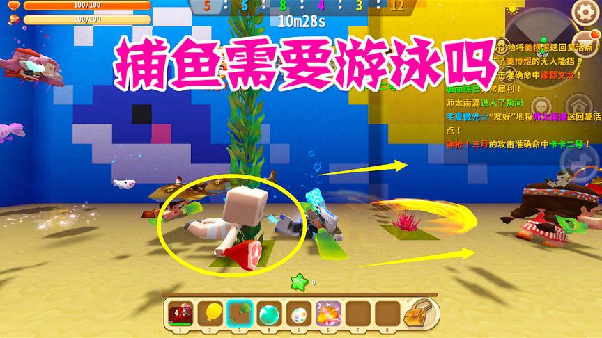 迷你世界：最难捕鱼大作战，欺负三月不会游泳