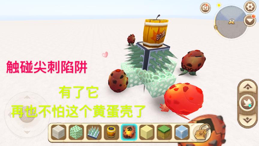 迷你世界：有了它！我再也不怕这个蛋壳怪了！尖刺触碰陷阱教程！