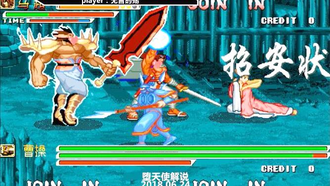 三国战纪拥有4剑的马超有多可怕？一招秒掉曹操两管血！