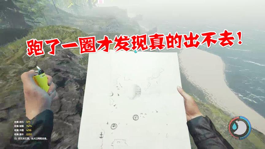 小林解说森林37：这座神秘的森林地图到底有多大你无法想象