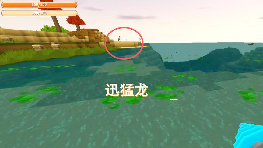 迷你世界155：迅猛龙默默的看着大海，难道是期待我把它接回家！