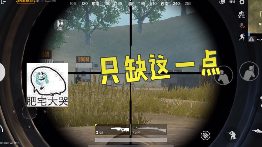 刺激战场：AWM和98k最大的差距不是伤害，知道这个的人不超过1%