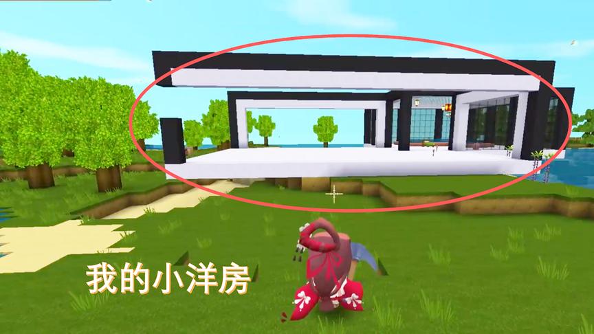迷你世界156：黑色颜料块收集够了，我努力建造我的小洋房